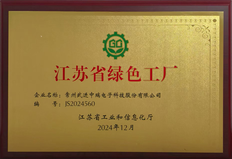 1752042097440000.jpg